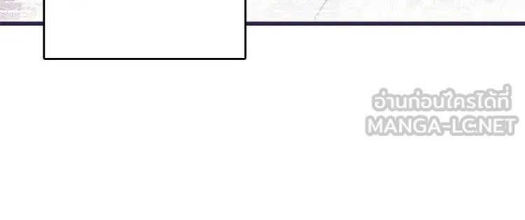 Bring the Love ตอนที่ 47 รูปที่ 18