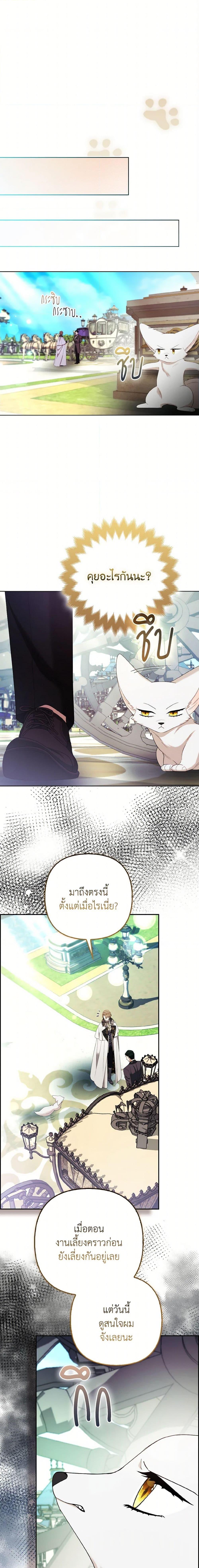 Manga-lc-com อ่านมังงะ อ่านการ์ตูน ออนไลน์ ฟรี The Grand Duke’s Fox Princess ตอนที่ 1 2 3 4 5 6 7 8 9 10 11 12 13 14 ฟรี ไม่มีโฆษณา Manga-lc - อ่าน มังงะ อ่าน การ์ตูน ออนไลน์ อ่านมังงะ ฟรี