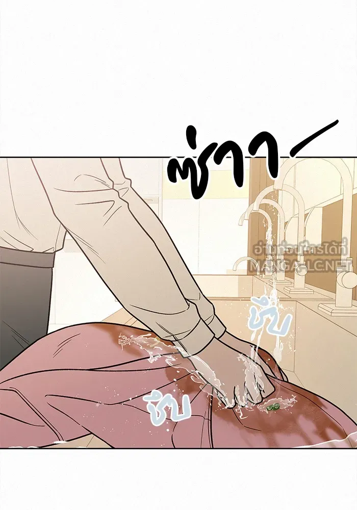 ปฏิบัติการรักวุ่นหัวใจ ตอนที่ 30 รูปที่ 48