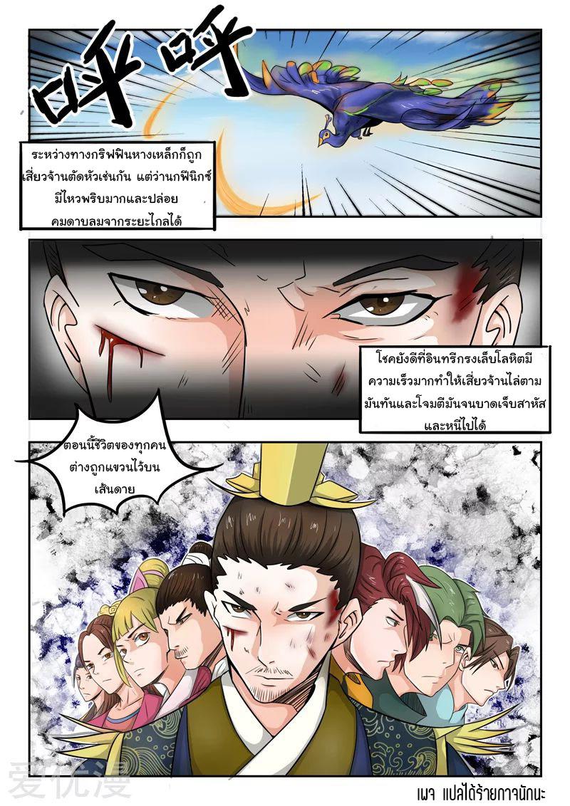 Manga-lc-com อ่านมังงะ อ่านการ์ตูน ออนไลน์ ฟรี Martial Master ตอนที่ 1 2 3 4 5 6 7 8 9 10 11 12 13 14 ฟรี ไม่มีโฆษณา Manga-lc - อ่าน มังงะ อ่าน การ์ตูน ออนไลน์ อ่านมังงะ ฟรี