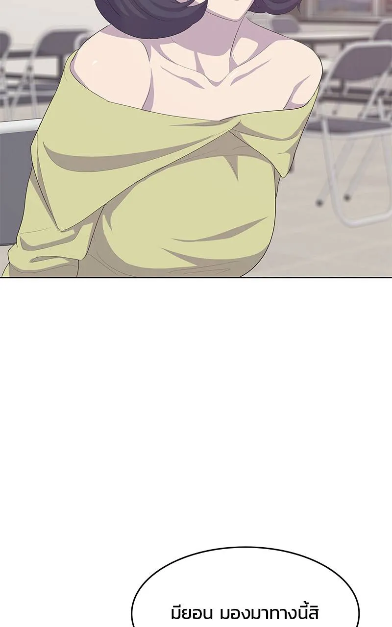 บันทึกครัวค่ายทหาร ตอนที่ 228 รูปที่ 101