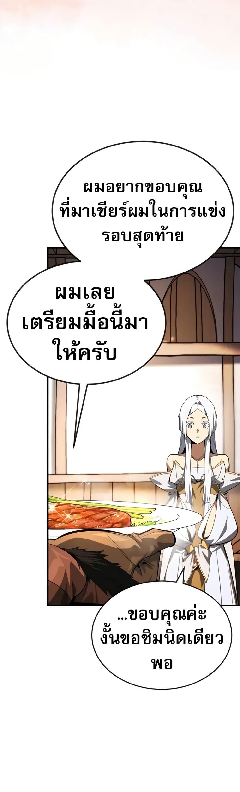Manga-lc-com อ่านมังงะ อ่านการ์ตูน ออนไลน์ ฟรี There’s No Such Thing as a Bad Hero in the World ตอนที่ 1 2 3 4 5 6 7 8 9 10 11 12 13 14 ฟรี ไม่มีโฆษณา Manga-lc - อ่าน มังงะ อ่าน การ์ตูน ออนไลน์ อ่านมังงะ ฟรี