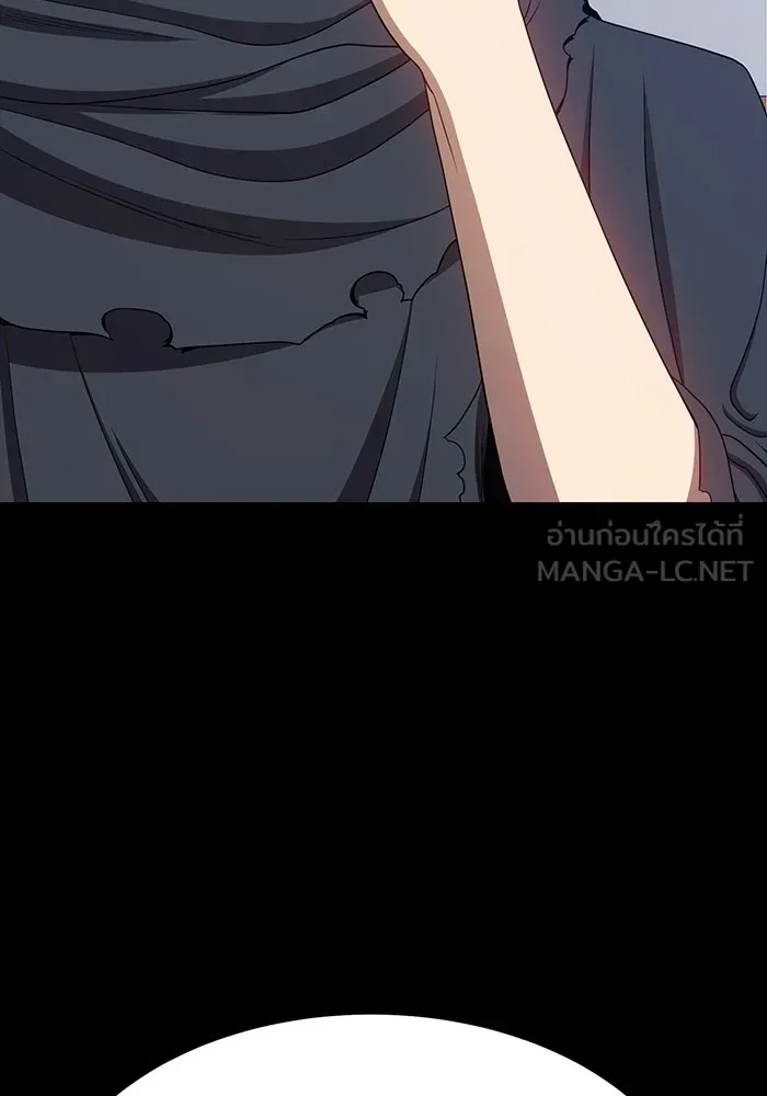 +99 ท่อนไม้พร้อมบวก ตอนที่ 22 รูปที่ 129