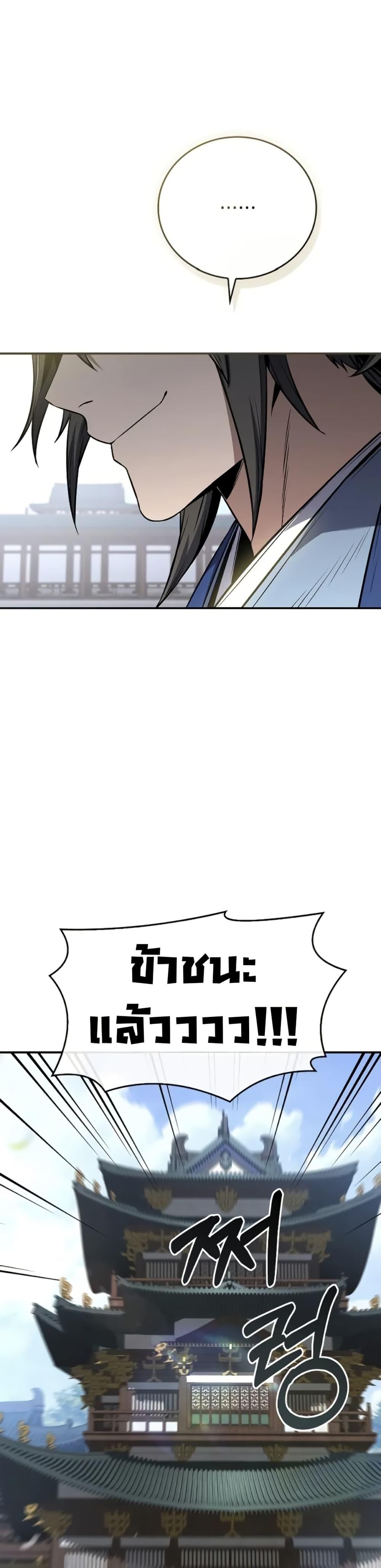 Manga-lc-com อ่านมังงะ อ่านการ์ตูน ออนไลน์ ฟรี Reincarnated Escort Warrior ตอนที่ 1 2 3 4 5 6 7 8 9 10 11 12 13 14 ฟรี ไม่มีโฆษณา Manga-lc - อ่าน มังงะ อ่าน การ์ตูน ออนไลน์ อ่านมังงะ ฟรี