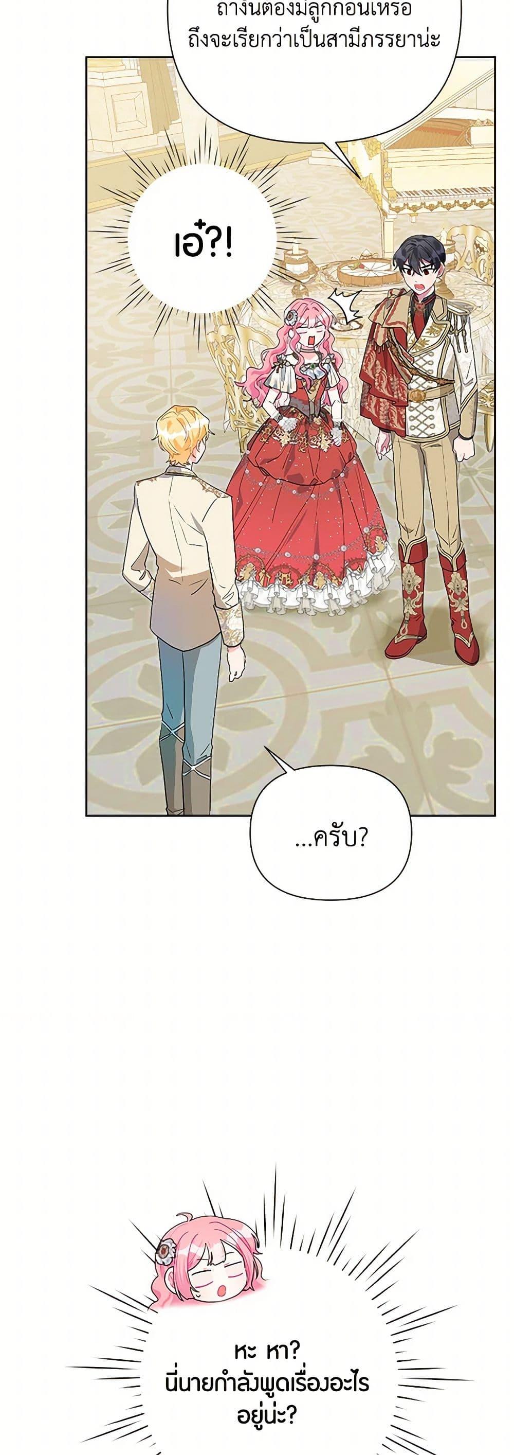 Manga-lc-com อ่านมังงะ อ่านการ์ตูน ออนไลน์ ฟรี The Archvillain’s Daughter-in-Law ตอนที่ 1 2 3 4 5 6 7 8 9 10 11 12 13 14 ฟรี ไม่มีโฆษณา Manga-lc - อ่าน มังงะ อ่าน การ์ตูน ออนไลน์ อ่านมังงะ ฟรี