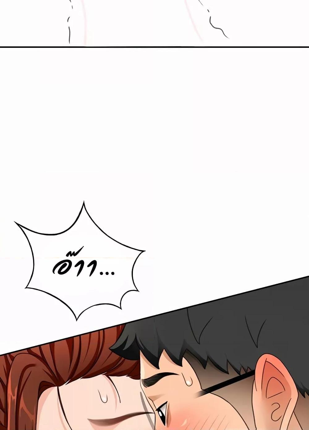 Doujin-Lc- อ่าน โดจิน มังฮวา เกาหลี ญี่ปุ่น จีน แปลไทย Rooftop Sex King ตอนที่ 1 2 3 4 5 6 7 8 9 10 11 12 13 14 ฟรี ไม่มีโฆษณา อ่าน โดจิน Manhwa เกาหลี ญี่ปุ่น จีน เรามีครบ คัดมาให้เน้นๆ โดจิน 18+ รับประกันความฟินโดย  Doujin Lc