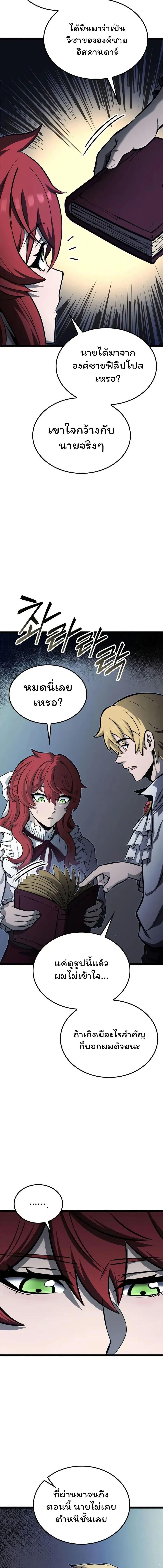 Manga-lc-com อ่านมังงะ อ่านการ์ตูน ออนไลน์ ฟรี Boxer Kali ตอนที่ 1 2 3 4 5 6 7 8 9 10 11 12 13 14 ฟรี ไม่มีโฆษณา Manga-lc - อ่าน มังงะ อ่าน การ์ตูน ออนไลน์ อ่านมังงะ ฟรี