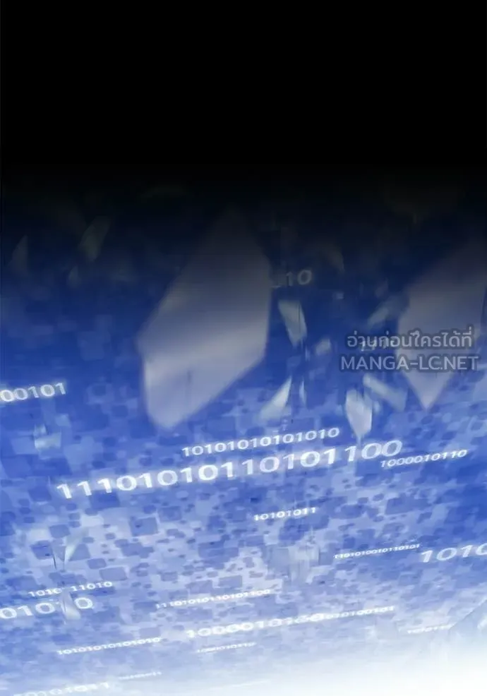 +99 ท่อนไม้ ตอนที่ 179 รูปที่ 430