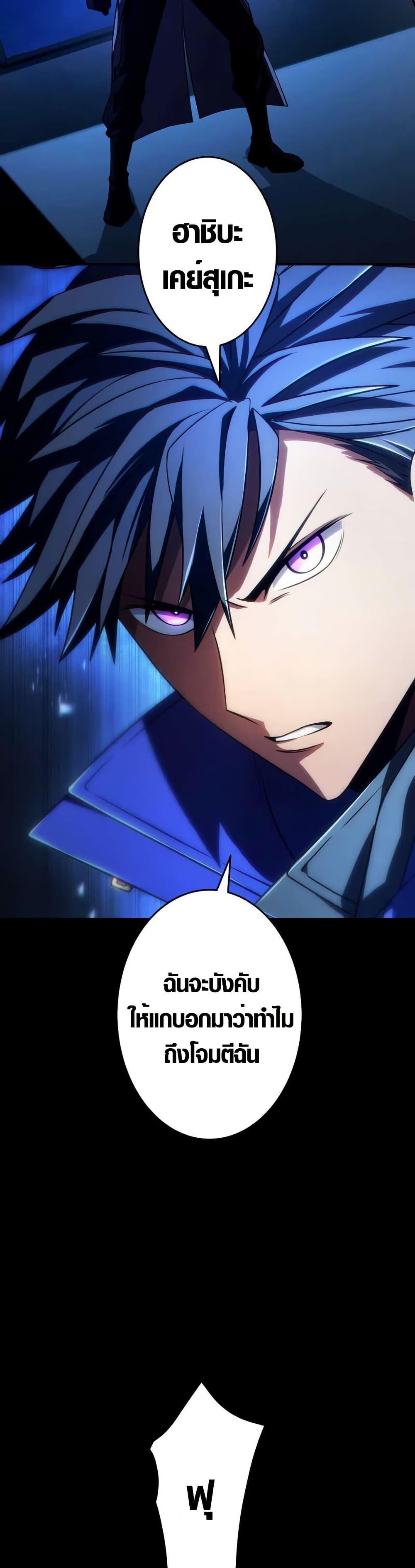 Manga-lc-com อ่านมังงะ อ่านการ์ตูน ออนไลน์ ฟรี The Underworld Transcendent Is Unrivaled at the School ตอนที่ 1 2 3 4 5 6 7 8 9 10 11 12 13 14 ฟรี ไม่มีโฆษณา Manga-lc - อ่าน มังงะ อ่าน การ์ตูน ออนไลน์ อ่านมังงะ ฟรี