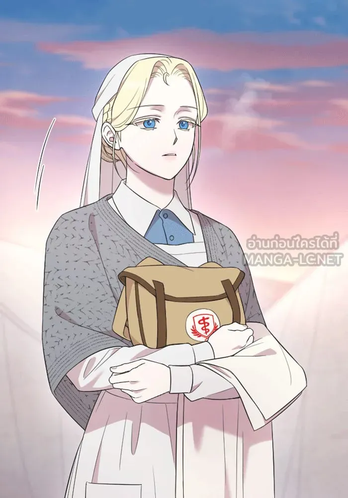 จำเลยหัวใจ ตอนที่ 38 รูปที่ 3