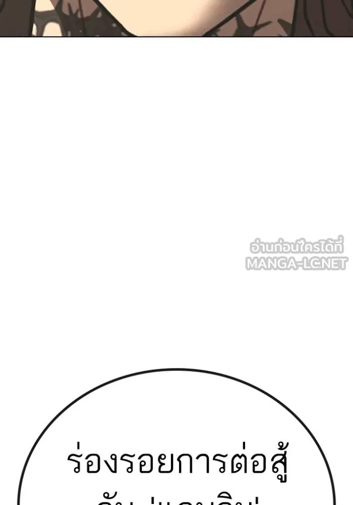 reality ตอนที่ 148 รูปที่ 6