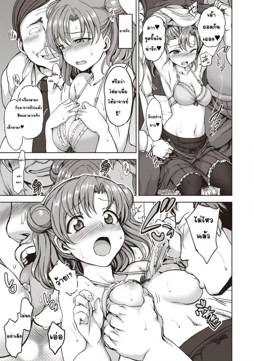Doujin-Lc- อ่าน โดจิน มังฮวา เกาหลี ญี่ปุ่น จีน แปลไทย Yumemiru Otome Complete Edition หญิงสาวผู้เห็นความฝัน ตอนที่ 1 2 3 4 5 6 7 8 9 10 11 12 13 14 ฟรี ไม่มีโฆษณา อ่าน โดจิน Manhwa เกาหลี ญี่ปุ่น จีน เรามีครบ คัดมาให้เน้นๆ โดจิน 18+ รับประกันความฟินโดย  Doujin Lc