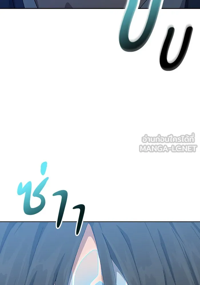 ตั้งแคมป์ฮีลใจในต่างโลก ตอนที่ 47 รูปที่ 114