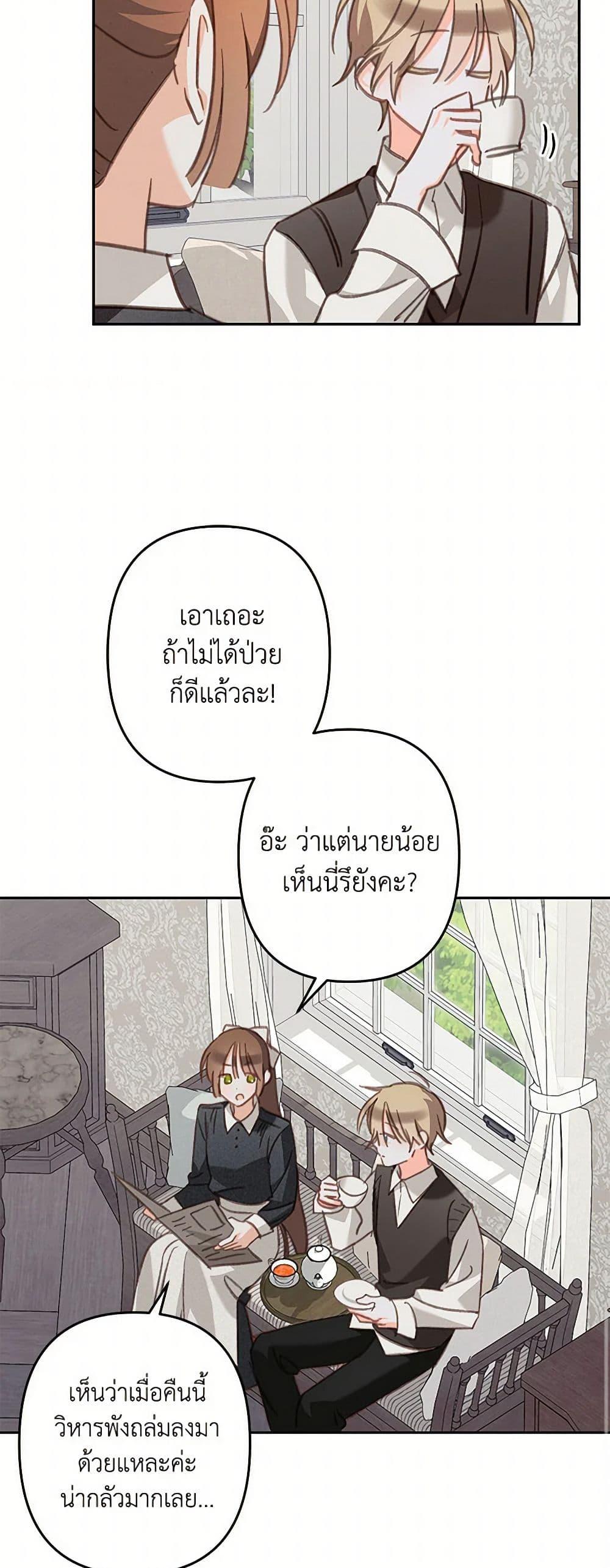 Manga-lc-com อ่านมังงะ อ่านการ์ตูน ออนไลน์ ฟรี How to Survive as a Maid in a Horror Game ตอนที่ 1 2 3 4 5 6 7 8 9 10 11 12 13 14 ฟรี ไม่มีโฆษณา Manga-lc - อ่าน มังงะ อ่าน การ์ตูน ออนไลน์ อ่านมังงะ ฟรี