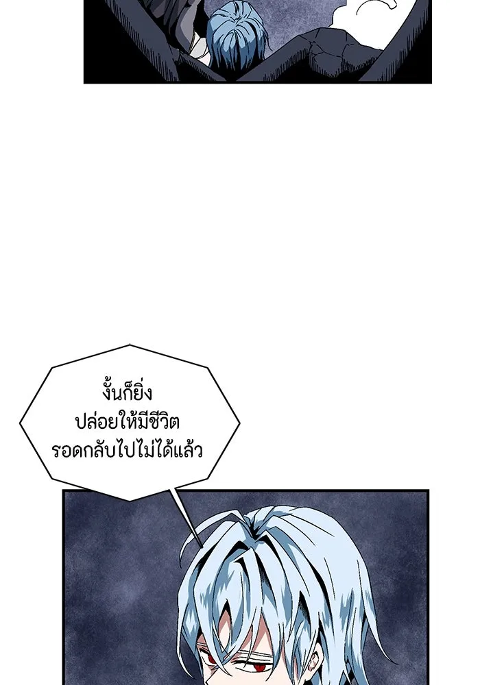 หนึ่งก้าวสู่เจ้ามาร ตอนที่ 2 การเริ่มต้นครั้งใหม่ (2) รูปที่ 47