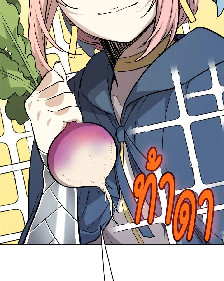 Overpowered Sword ตอนที่ ตอนที่ 129 รูปที่ 102