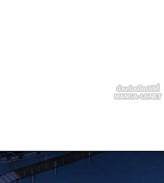 เรียกฉันว่าพระเจ้า ตอนที่ 50 รูปที่ 8