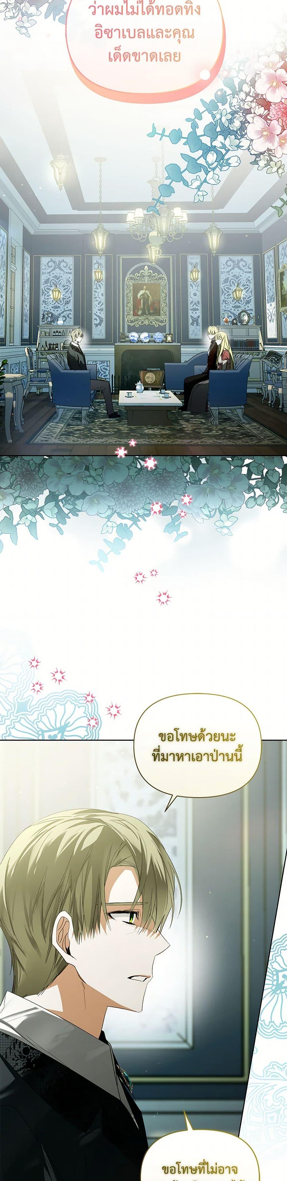 Manga-lc-com อ่านมังงะ อ่านการ์ตูน ออนไลน์ ฟรี Falling Into the Arms of a Mad Villain ตอนที่ 1 2 3 4 5 6 7 8 9 10 11 12 13 14 ฟรี ไม่มีโฆษณา Manga-lc - อ่าน มังงะ อ่าน การ์ตูน ออนไลน์ อ่านมังงะ ฟรี