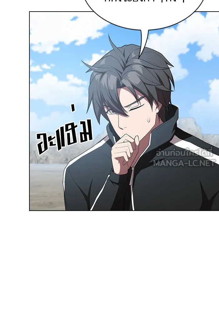 ผู้เล่นขั้นเทพแห่งหอคอยฝึกสอน ตอนที่ 148 รูปที่ 120