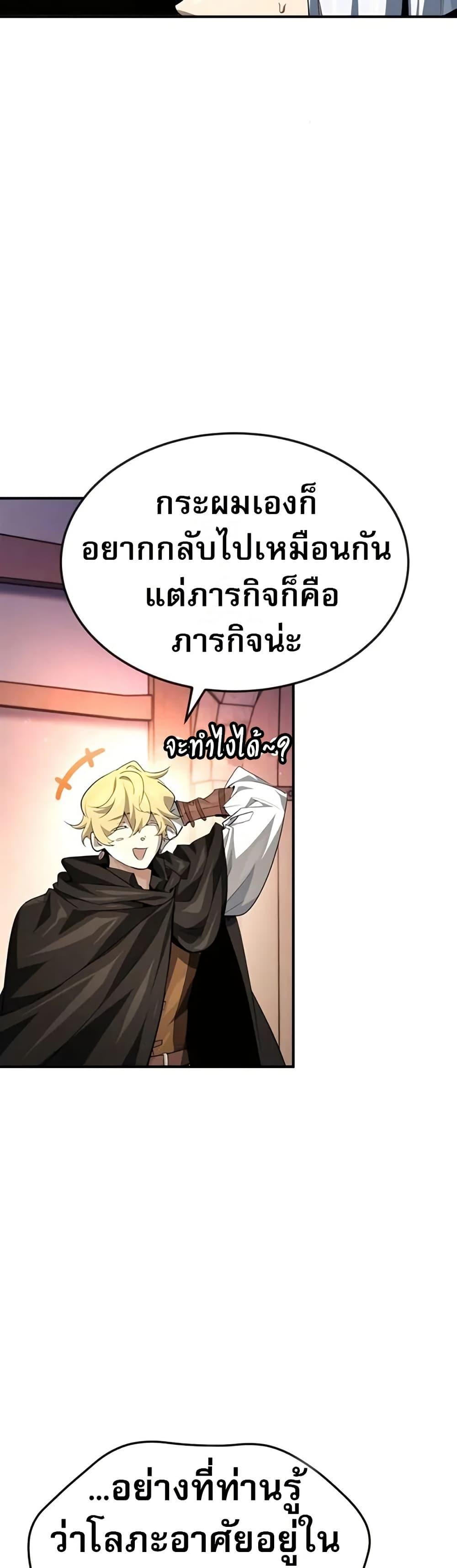 Manga-lc-com อ่านมังงะ อ่านการ์ตูน ออนไลน์ ฟรี There’s No Such Thing as a Bad Hero in the World ตอนที่ 1 2 3 4 5 6 7 8 9 10 11 12 13 14 ฟรี ไม่มีโฆษณา Manga-lc - อ่าน มังงะ อ่าน การ์ตูน ออนไลน์ อ่านมังงะ ฟรี