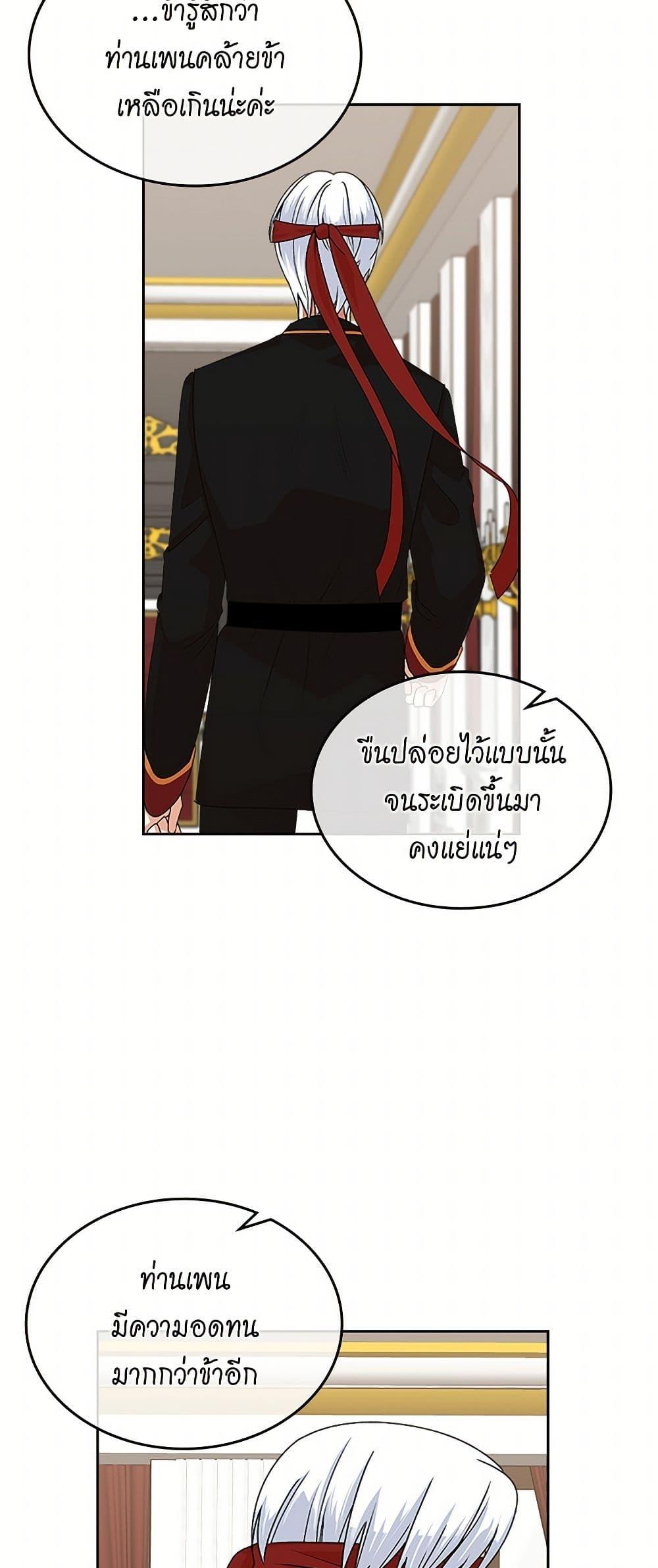 Manga-lc-com อ่านมังงะ อ่านการ์ตูน ออนไลน์ ฟรี The Antagonist’s Pet ตอนที่ 1 2 3 4 5 6 7 8 9 10 11 12 13 14 ฟรี ไม่มีโฆษณา Manga-lc - อ่าน มังงะ อ่าน การ์ตูน ออนไลน์ อ่านมังงะ ฟรี