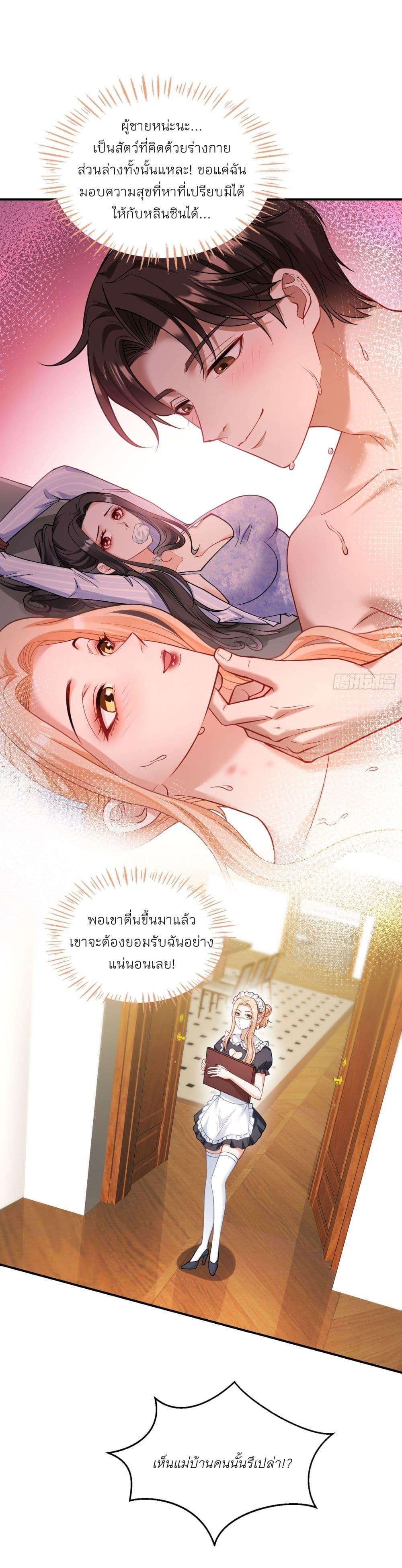 Manga-lc-com อ่านมังงะ อ่านการ์ตูน ออนไลน์ ฟรี Became a Billionaire After Dog Licking Improperly ตอนที่ 1 2 3 4 5 6 7 8 9 10 11 12 13 14 ฟรี ไม่มีโฆษณา Manga-lc - อ่าน มังงะ อ่าน การ์ตูน ออนไลน์ อ่านมังงะ ฟรี
