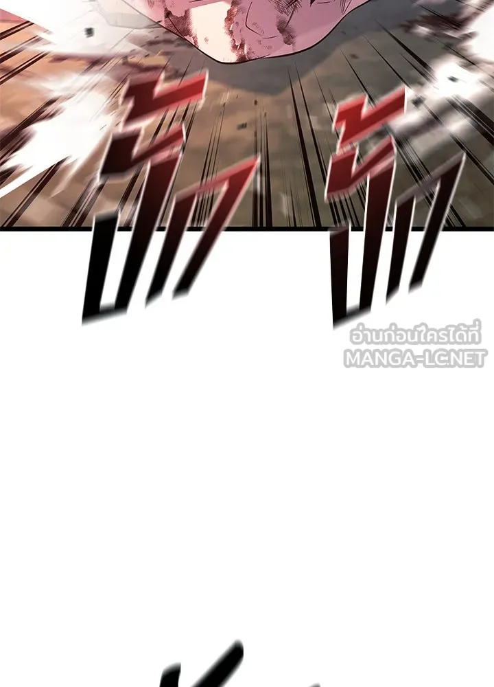 ราชาลานประลอง ตอนที่ 55 รูปที่ 150