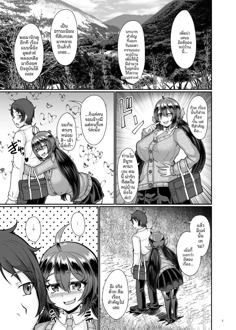 Doujin-Lc- อ่าน โดจิน มังฮวา เกาหลี ญี่ปุ่น จีน แปลไทย เพื่อนสมัยเด็กผู้ตกเป็นเหยื่อของธรรมเนียมความเชื่อในหมู่บ้าน (Shougeki no Hirayama) ตอนที่ 1 2 3 4 5 6 7 8 9 10 11 12 13 14 ฟรี ไม่มีโฆษณา อ่าน โดจิน Manhwa เกาหลี ญี่ปุ่น จีน เรามีครบ คัดมาให้เน้นๆ โดจิน 18+ รับประกันความฟินโดย  Doujin Lc