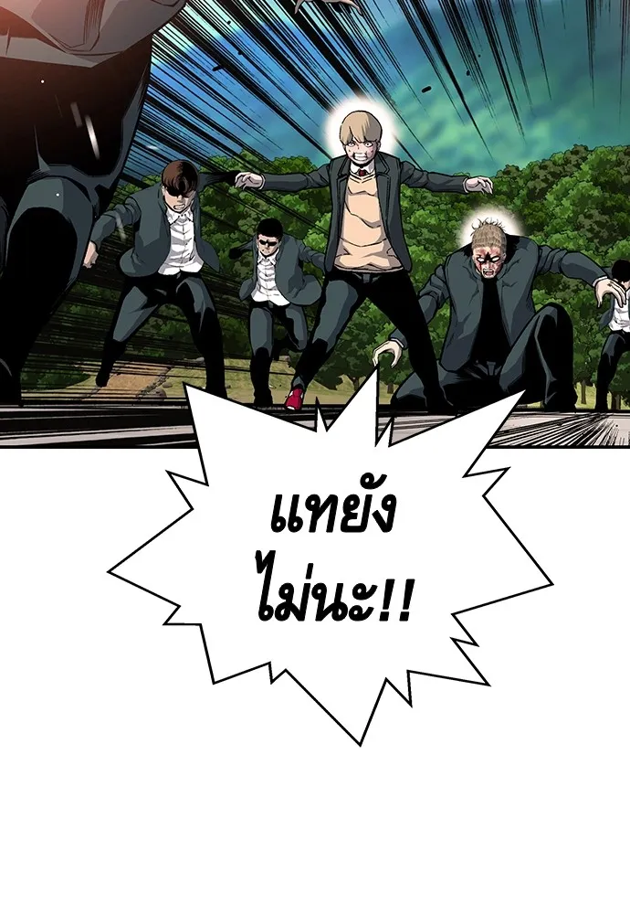 King Game ตอนที่ 17 ไม่เลวเลยนะ รูปที่ 127