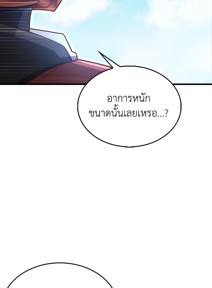 Manga-lc-com อ่านมังงะ อ่านการ์ตูน ออนไลน์ ฟรี The Lord of Coins ตอนที่ 1 2 3 4 5 6 7 8 9 10 11 12 13 14 ฟรี ไม่มีโฆษณา Manga-lc - อ่าน มังงะ อ่าน การ์ตูน ออนไลน์ อ่านมังงะ ฟรี