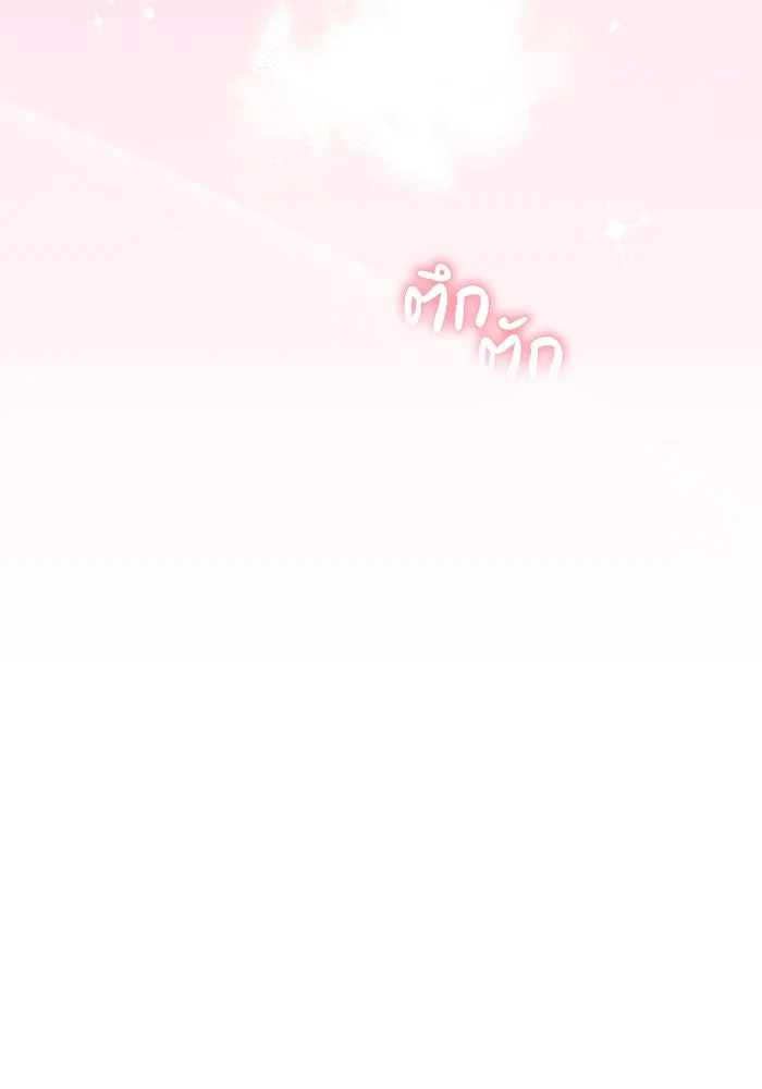 ย้อนเวลาพลิกชะตาทายาท ตอนที่ 25 รูปที่ 106