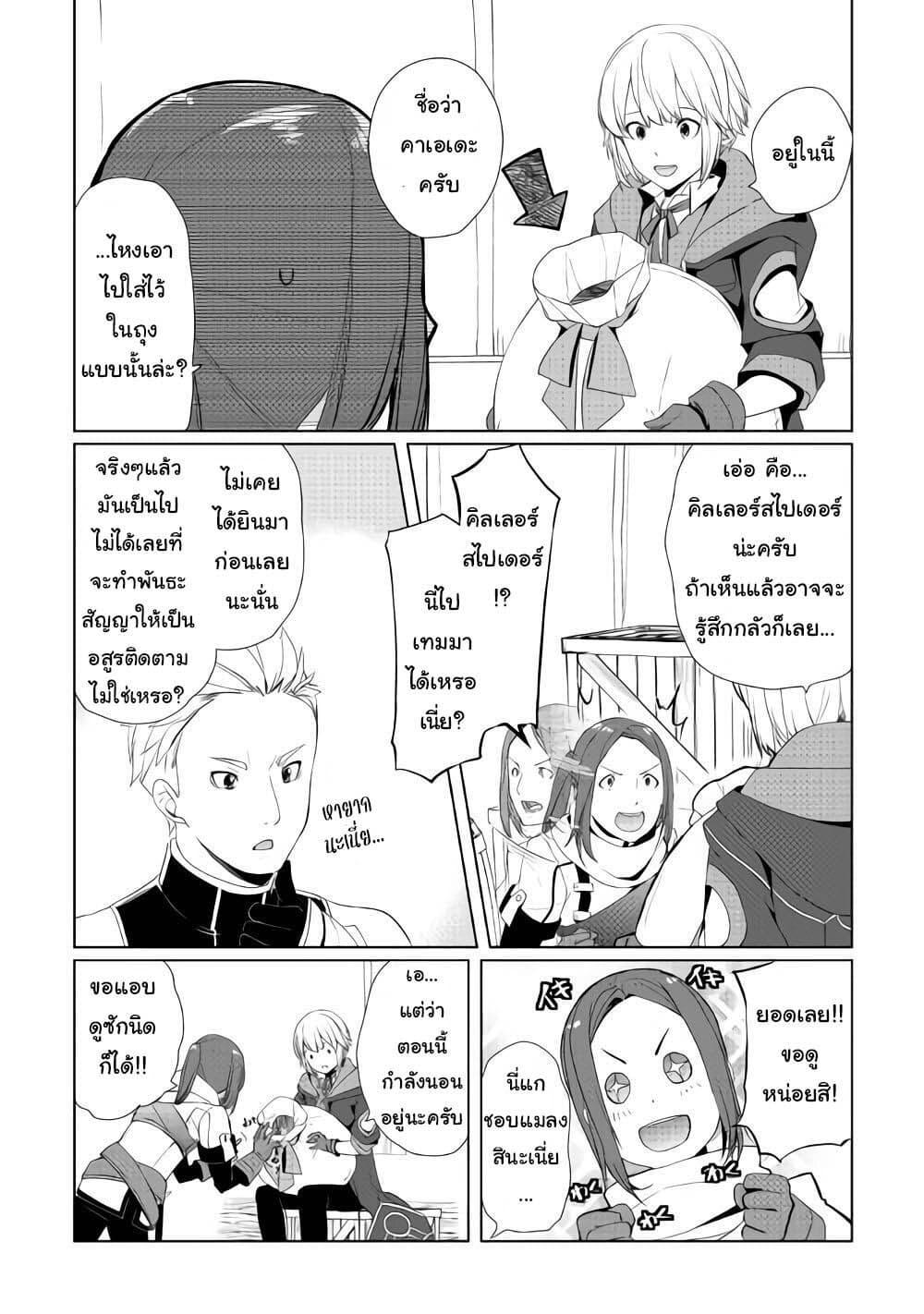 Manga-lc-com อ่านมังงะ อ่านการ์ตูน ออนไลน์ ฟรี Izure Saikyou no Renkinjutsushi ตอนที่ 1 2 3 4 5 6 7 8 9 10 11 12 13 14 ฟรี ไม่มีโฆษณา Manga-lc - อ่าน มังงะ อ่าน การ์ตูน ออนไลน์ อ่านมังงะ ฟรี