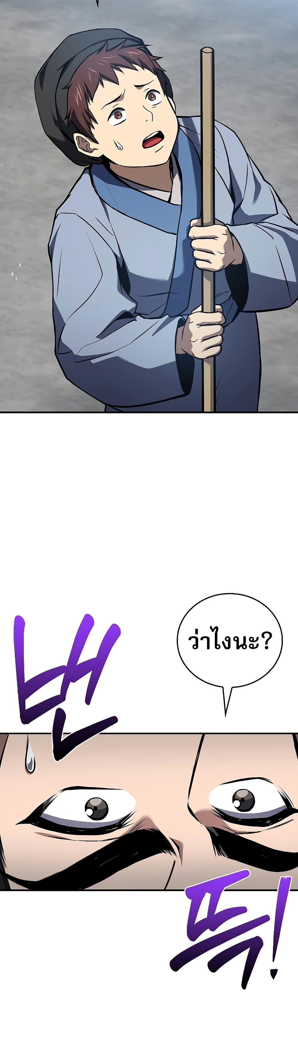 Manga-lc-com อ่านมังงะ อ่านการ์ตูน ออนไลน์ ฟรี Reincarnated Escort Warrior ตอนที่ 1 2 3 4 5 6 7 8 9 10 11 12 13 14 ฟรี ไม่มีโฆษณา Manga-lc - อ่าน มังงะ อ่าน การ์ตูน ออนไลน์ อ่านมังงะ ฟรี