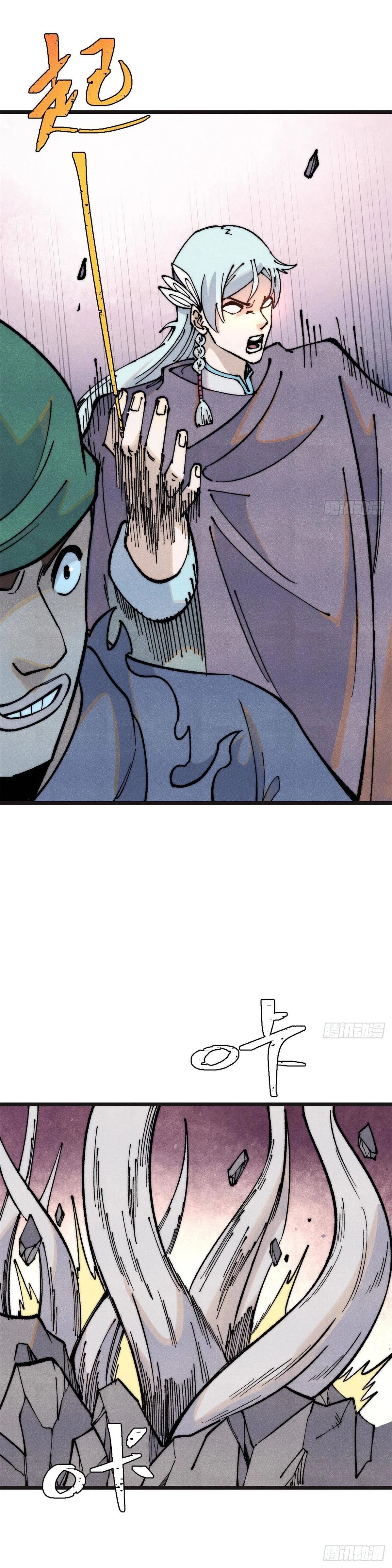 Manga-lc-com อ่านมังงะ อ่านการ์ตูน ออนไลน์ ฟรี All Hail the Sect Leader ตอนที่ 1 2 3 4 5 6 7 8 9 10 11 12 13 14 ฟรี ไม่มีโฆษณา Manga-lc - อ่าน มังงะ อ่าน การ์ตูน ออนไลน์ อ่านมังงะ ฟรี