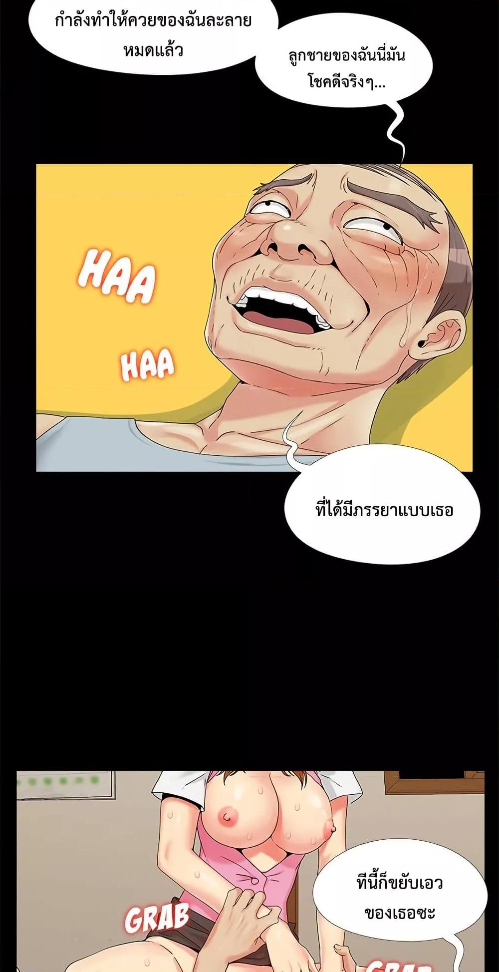 Doujin-Lc- อ่าน โดจิน มังฮวา เกาหลี ญี่ปุ่น จีน แปลไทย Sleepy Town Escapades ตอนที่ 1 2 3 4 5 6 7 8 9 10 11 12 13 14 ฟรี ไม่มีโฆษณา อ่าน โดจิน Manhwa เกาหลี ญี่ปุ่น จีน เรามีครบ คัดมาให้เน้นๆ โดจิน 18+ รับประกันความฟินโดย  Doujin Lc