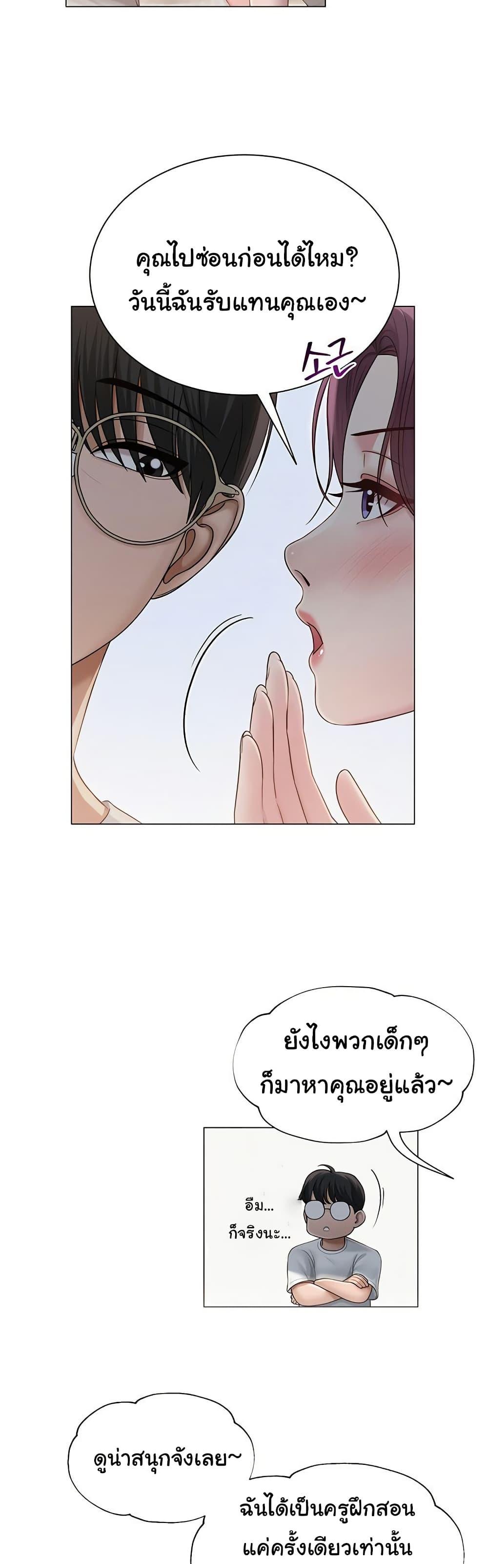 Doujin-Lc- อ่าน โดจิน มังฮวา เกาหลี ญี่ปุ่น จีน แปลไทย SNS ตอนที่ 1 2 3 4 5 6 7 8 9 10 11 12 13 14 ฟรี ไม่มีโฆษณา อ่าน โดจิน Manhwa เกาหลี ญี่ปุ่น จีน เรามีครบ คัดมาให้เน้นๆ โดจิน 18+ รับประกันความฟินโดย  Doujin Lc