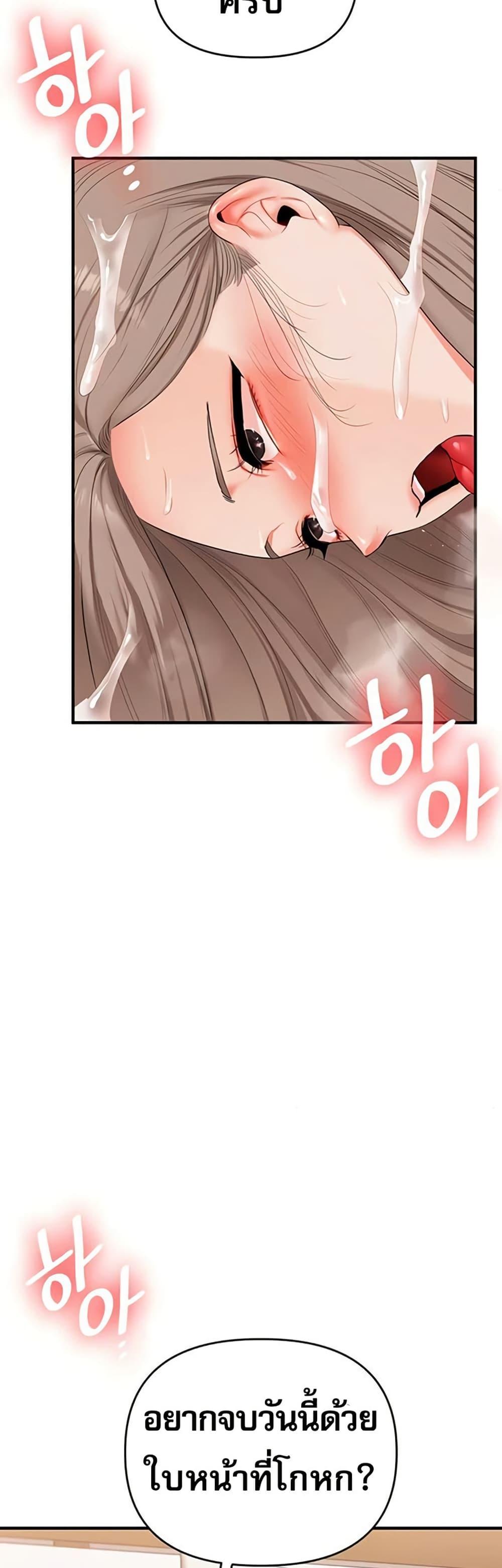 Doujin-Lc- อ่าน โดจิน มังฮวา เกาหลี ญี่ปุ่น จีน แปลไทย Relationship ตอนที่ 1 2 3 4 5 6 7 8 9 10 11 12 13 14 ฟรี ไม่มีโฆษณา อ่าน โดจิน Manhwa เกาหลี ญี่ปุ่น จีน เรามีครบ คัดมาให้เน้นๆ โดจิน 18+ รับประกันความฟินโดย  Doujin Lc