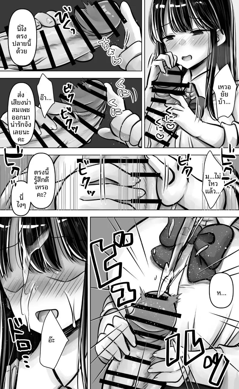Doujin-Lc- อ่าน โดจิน มังฮวา เกาหลี ญี่ปุ่น จีน แปลไทย รุ่นน้องสาวปากร้ายหน้าดุ แท้จริงแล้วแอบมีใจให้ผม (Pakomucchi) ตอนที่ 1 2 3 4 5 6 7 8 9 10 11 12 13 14 ฟรี ไม่มีโฆษณา อ่าน โดจิน Manhwa เกาหลี ญี่ปุ่น จีน เรามีครบ คัดมาให้เน้นๆ โดจิน 18+ รับประกันความฟินโดย  Doujin Lc