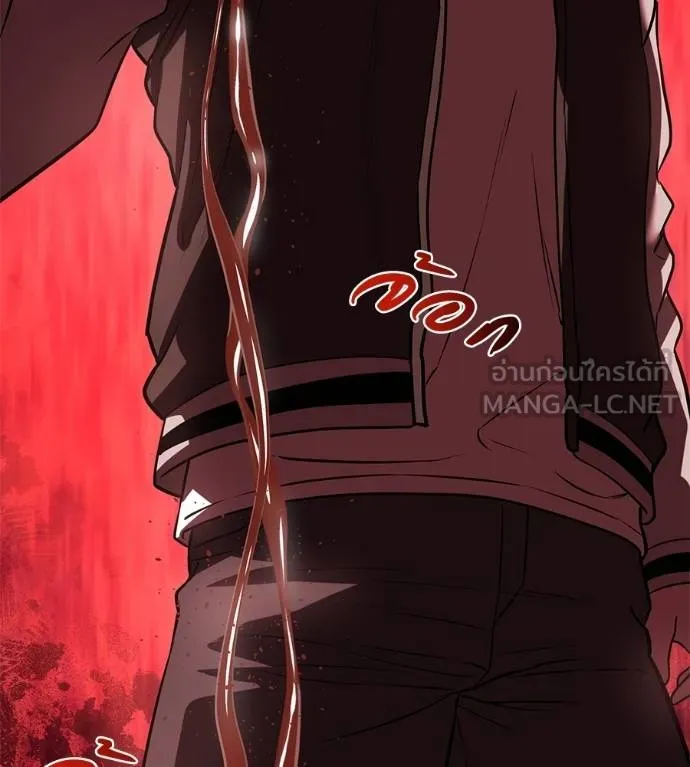 เรียกฉันว่าพระเจ้า ตอนที่ 39 รูปที่ 92