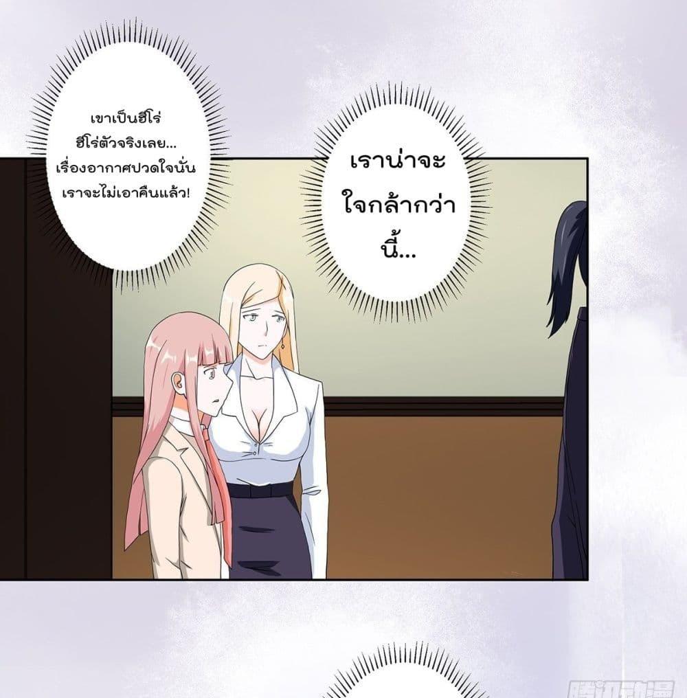 Manga-lc-com อ่านมังงะ อ่านการ์ตูน ออนไลน์ ฟรี The Cultivators Guardian in The City ตอนที่ 1 2 3 4 5 6 7 8 9 10 11 12 13 14 ฟรี ไม่มีโฆษณา Manga-lc - อ่าน มังงะ อ่าน การ์ตูน ออนไลน์ อ่านมังงะ ฟรี