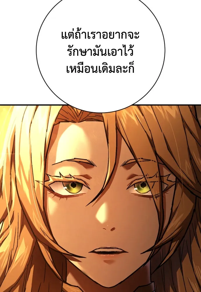 เพชฌฆาตลงทัณฑ์ ตอนที่ 40 รูปที่ 112