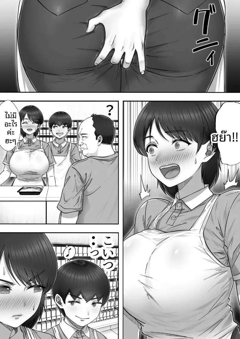 Doujin-Lc- อ่าน โดจิน มังฮวา เกาหลี ญี่ปุ่น จีน แปลไทย โทรสั่งสาวใหญ่ ได้แม่ซะงั้น [Tarobaumu] DeliHeal Yondara Gachi no Kaa-chan ga Kita Hanashi When I Ordered a Call Girl My Mom Actually Showed Up ตอนที่ 1 2 3 4 5 6 7 8 9 10 11 12 13 14 ฟรี ไม่มีโฆษณา อ่าน โดจิน Manhwa เกาหลี ญี่ปุ่น จีน เรามีครบ คัดมาให้เน้นๆ โดจิน 18+ รับประกันความฟินโดย  Doujin Lc
