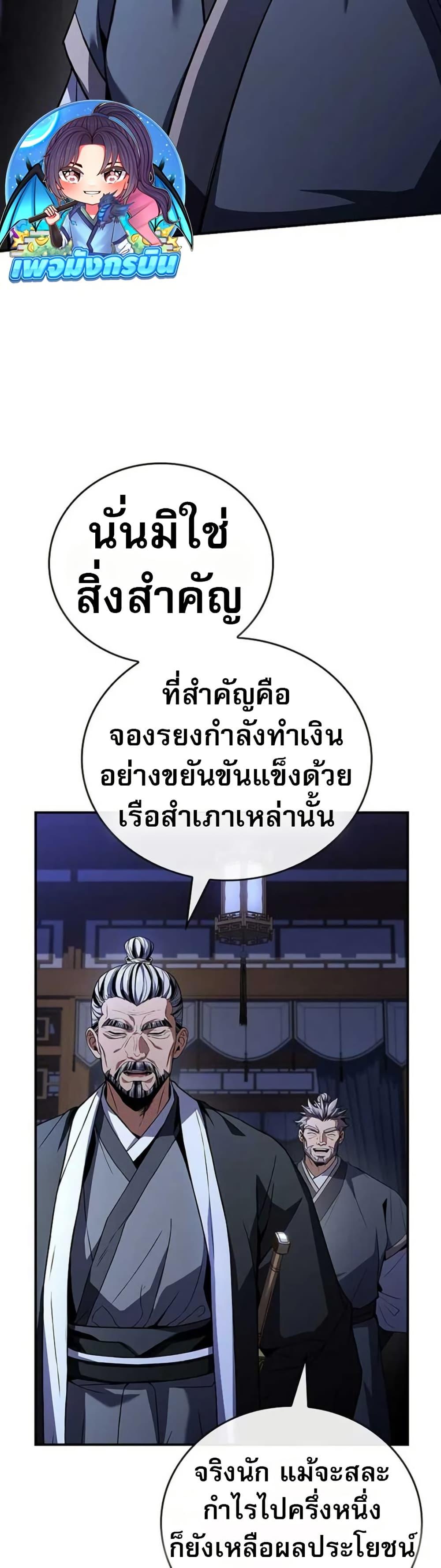 Manga-lc-com อ่านมังงะ อ่านการ์ตูน ออนไลน์ ฟรี Reincarnated Escort Warrior ตอนที่ 1 2 3 4 5 6 7 8 9 10 11 12 13 14 ฟรี ไม่มีโฆษณา Manga-lc - อ่าน มังงะ อ่าน การ์ตูน ออนไลน์ อ่านมังงะ ฟรี