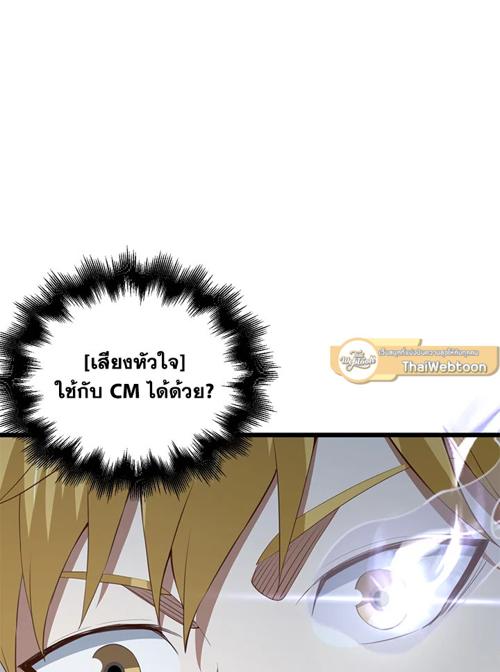 Manga-lc-com อ่านมังงะ อ่านการ์ตูน ออนไลน์ ฟรี The Lord of Coins ตอนที่ 1 2 3 4 5 6 7 8 9 10 11 12 13 14 ฟรี ไม่มีโฆษณา Manga-lc - อ่าน มังงะ อ่าน การ์ตูน ออนไลน์ อ่านมังงะ ฟรี