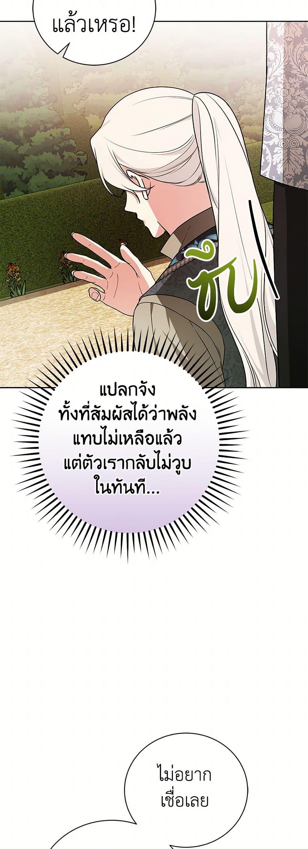 Manga-lc-com อ่านมังงะ อ่านการ์ตูน ออนไลน์ ฟรี I’ll Become the Mother of the Hero ตอนที่ 1 2 3 4 5 6 7 8 9 10 11 12 13 14 ฟรี ไม่มีโฆษณา Manga-lc - อ่าน มังงะ อ่าน การ์ตูน ออนไลน์ อ่านมังงะ ฟรี