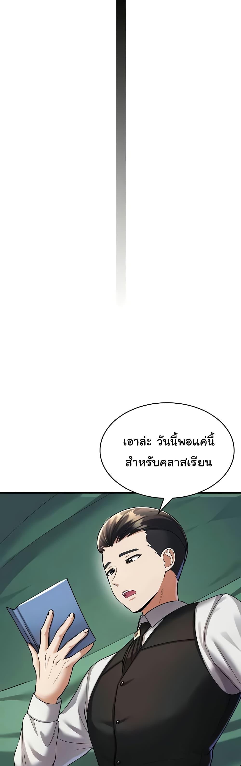 Doujin-Lc- อ่าน โดจิน มังฮวา เกาหลี ญี่ปุ่น จีน แปลไทย The Warrior Became an Academy Professor After Divorce ตอนที่ 1 2 3 4 5 6 7 8 9 10 11 12 13 14 ฟรี ไม่มีโฆษณา อ่าน โดจิน Manhwa เกาหลี ญี่ปุ่น จีน เรามีครบ คัดมาให้เน้นๆ โดจิน 18+ รับประกันความฟินโดย  Doujin Lc