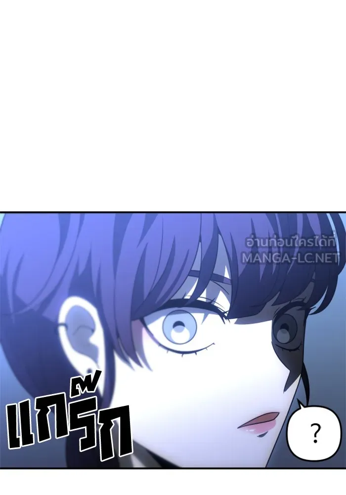 อดีตบอสหอคอย ตอนที่ 47 รูปที่ 156