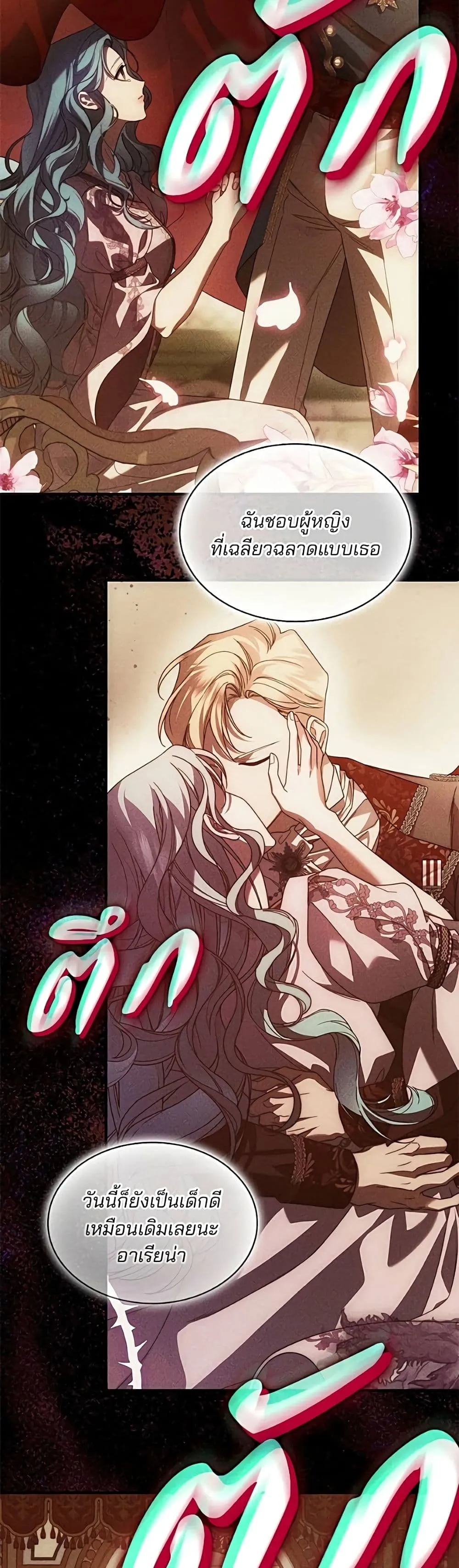 Manga-lc-com อ่านมังงะ อ่านการ์ตูน ออนไลน์ ฟรี Noble in Name, Vulgar at Heart – สตรีไร้รักแห่งตระกูลสูงศักด ตอนที่ 1 2 3 4 5 6 7 8 9 10 11 12 13 14 ฟรี ไม่มีโฆษณา Manga-lc - อ่าน มังงะ อ่าน การ์ตูน ออนไลน์ อ่านมังงะ ฟรี