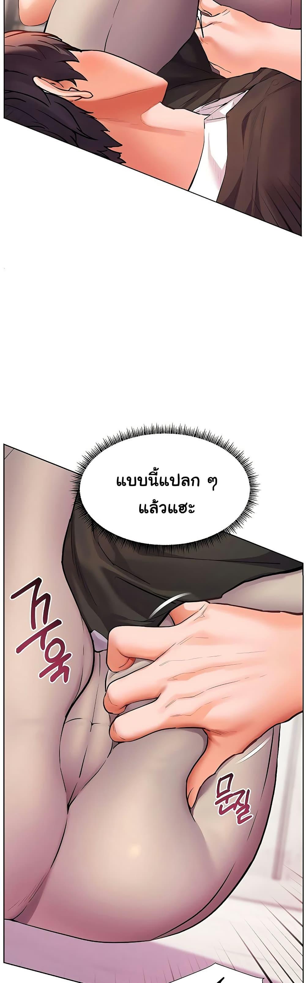 Doujin-Lc- อ่าน โดจิน มังฮวา เกาหลี ญี่ปุ่น จีน แปลไทย Teacher’s Efforts ตอนที่ 1 2 3 4 5 6 7 8 9 10 11 12 13 14 ฟรี ไม่มีโฆษณา อ่าน โดจิน Manhwa เกาหลี ญี่ปุ่น จีน เรามีครบ คัดมาให้เน้นๆ โดจิน 18+ รับประกันความฟินโดย  Doujin Lc