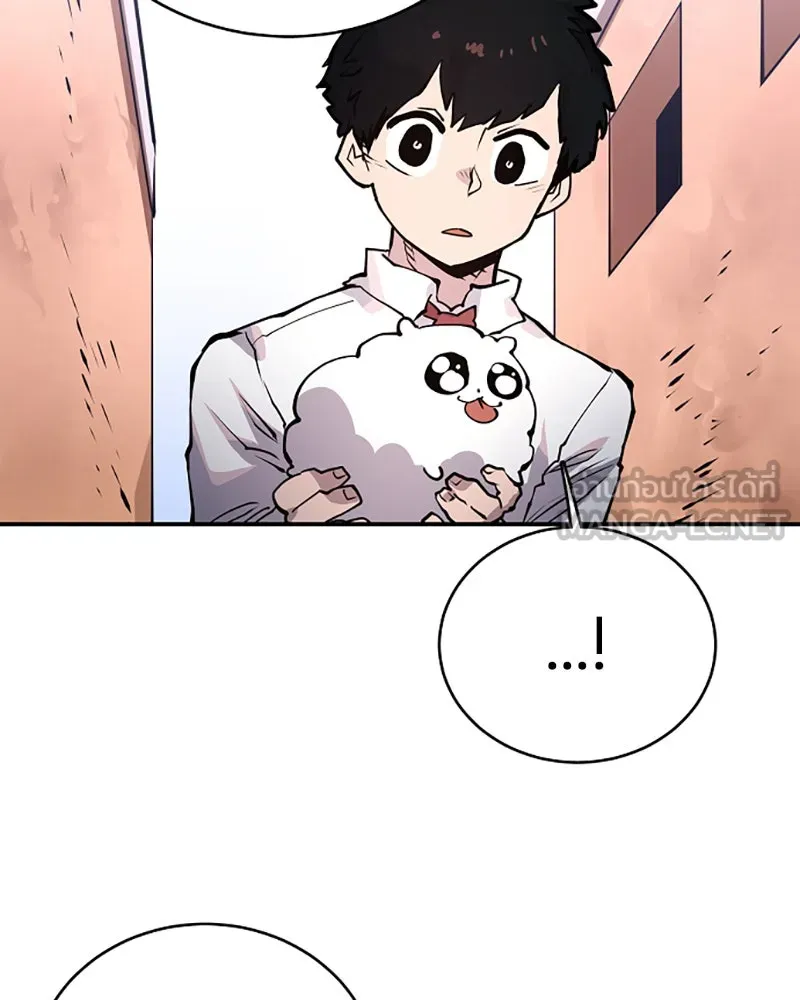 Player ตอนที่ 14 รูปที่ 72